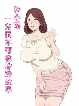 熟女都愛我